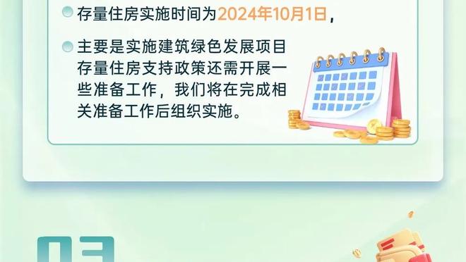 ?第二节还没过半 中国男篮-日本男篮犯规对比10-4！